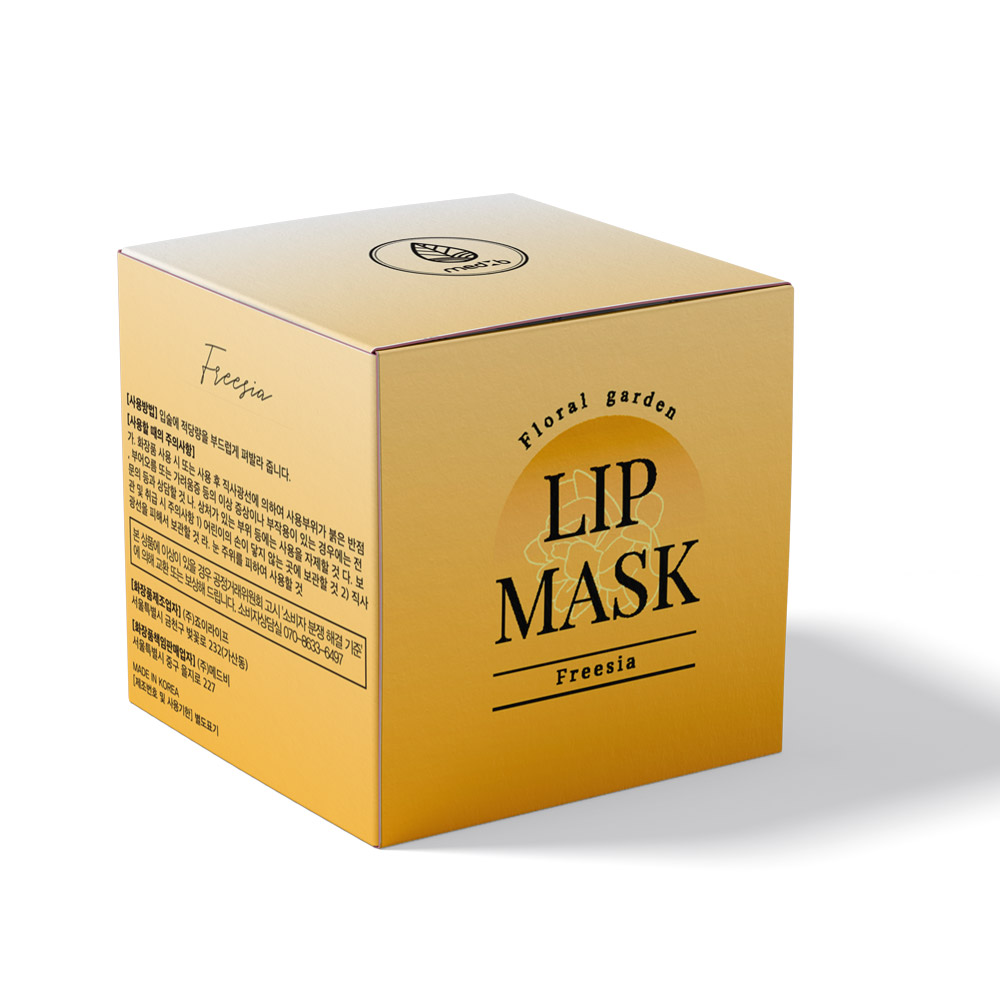 MEDB Floral Garden Lip Mask [Freesia]